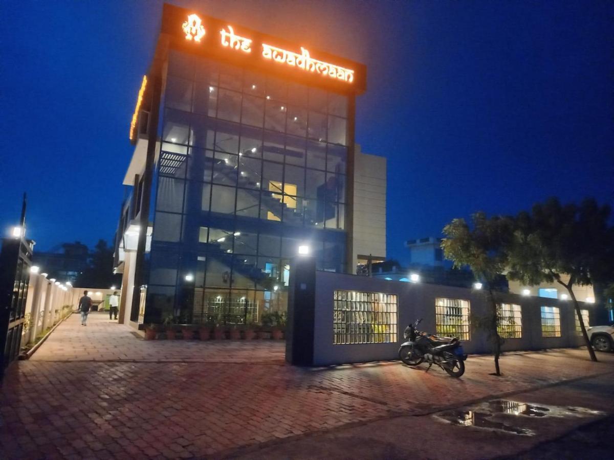 The Awadhmaan Hotel Varanasi